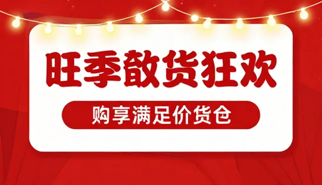 电商代运营服务选型中的关键考量因素